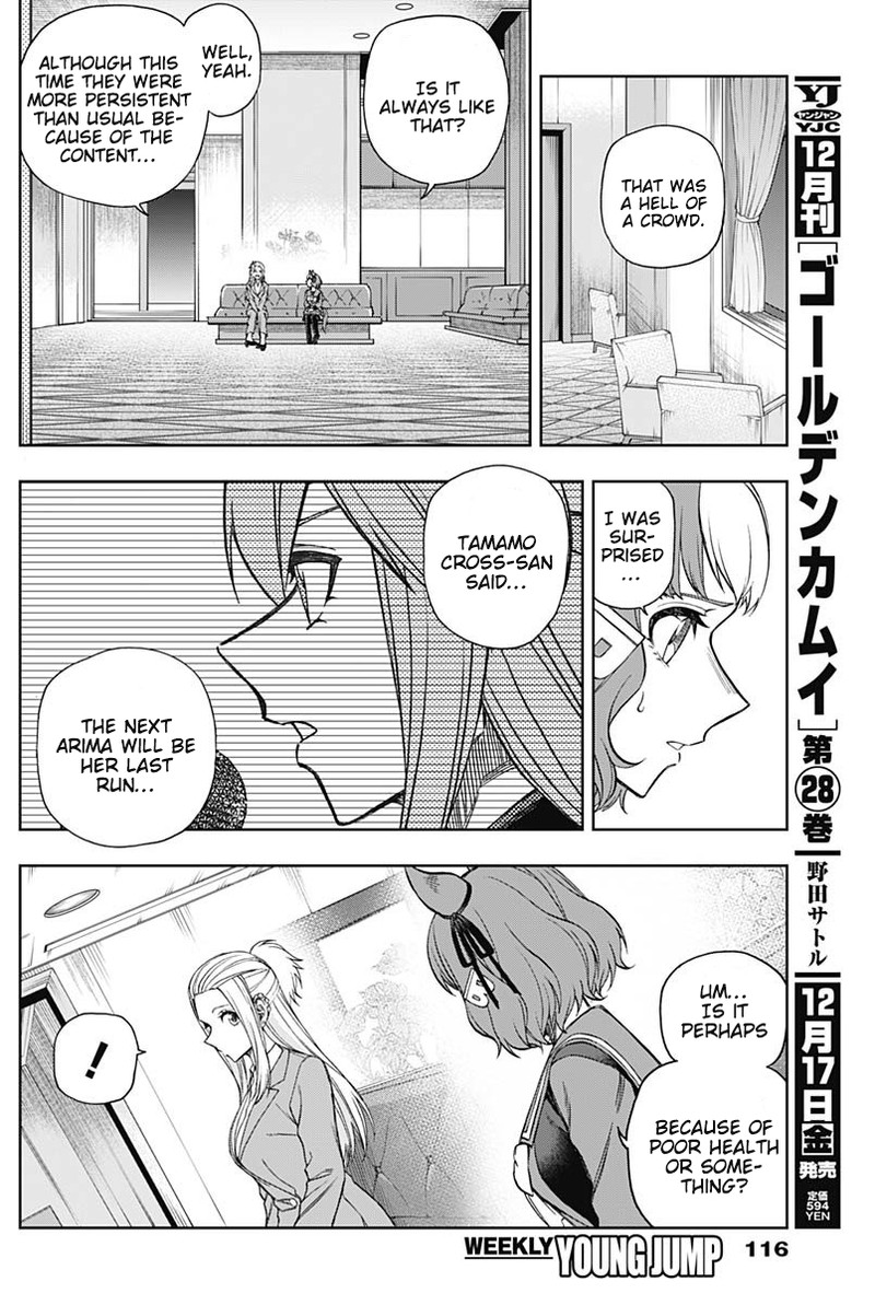 Uma Musume Cinderella Gray 64 12