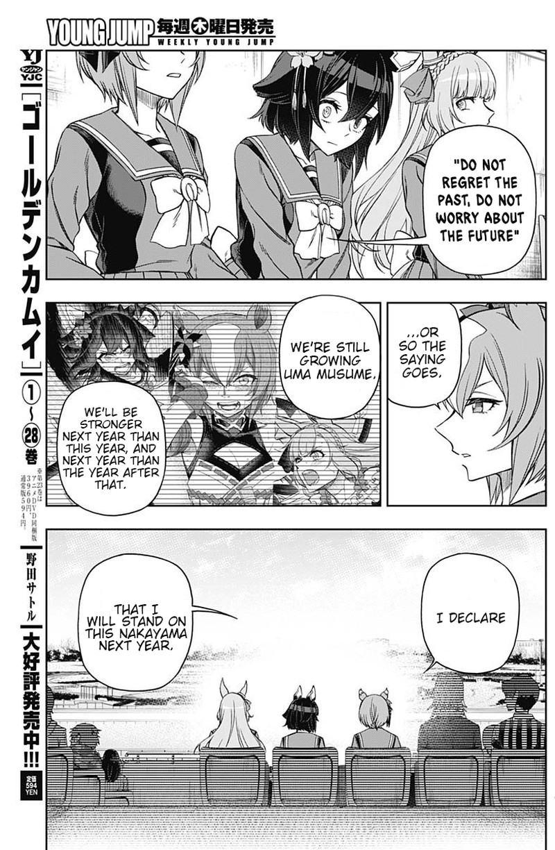 Uma Musume Cinderella Gray 68 7
