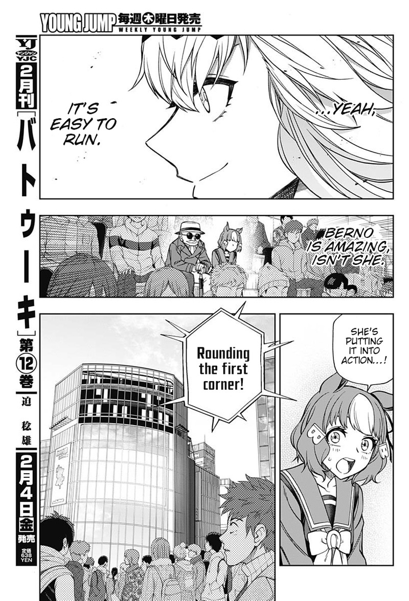 Uma Musume Cinderella Gray 69 12