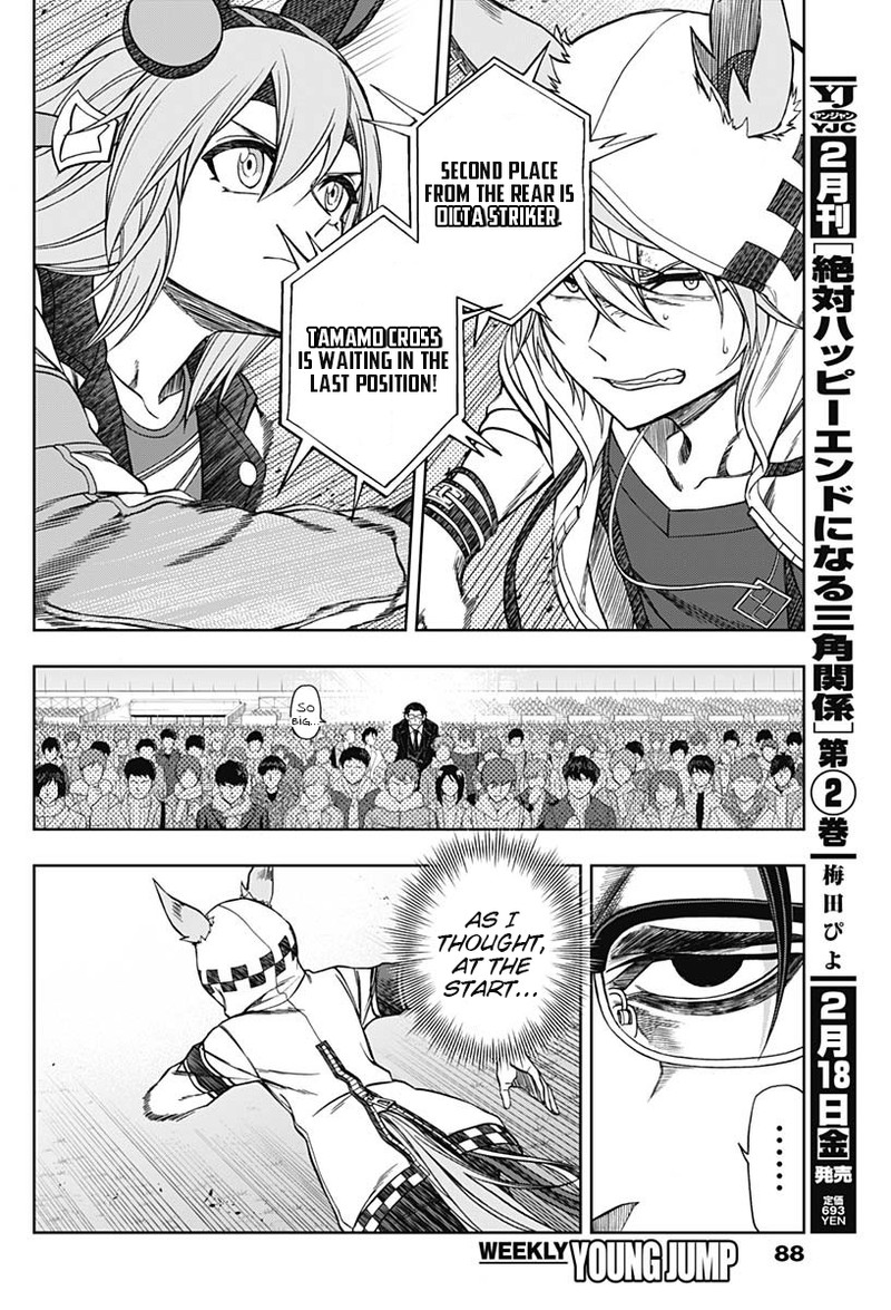 Uma Musume Cinderella Gray 69 13