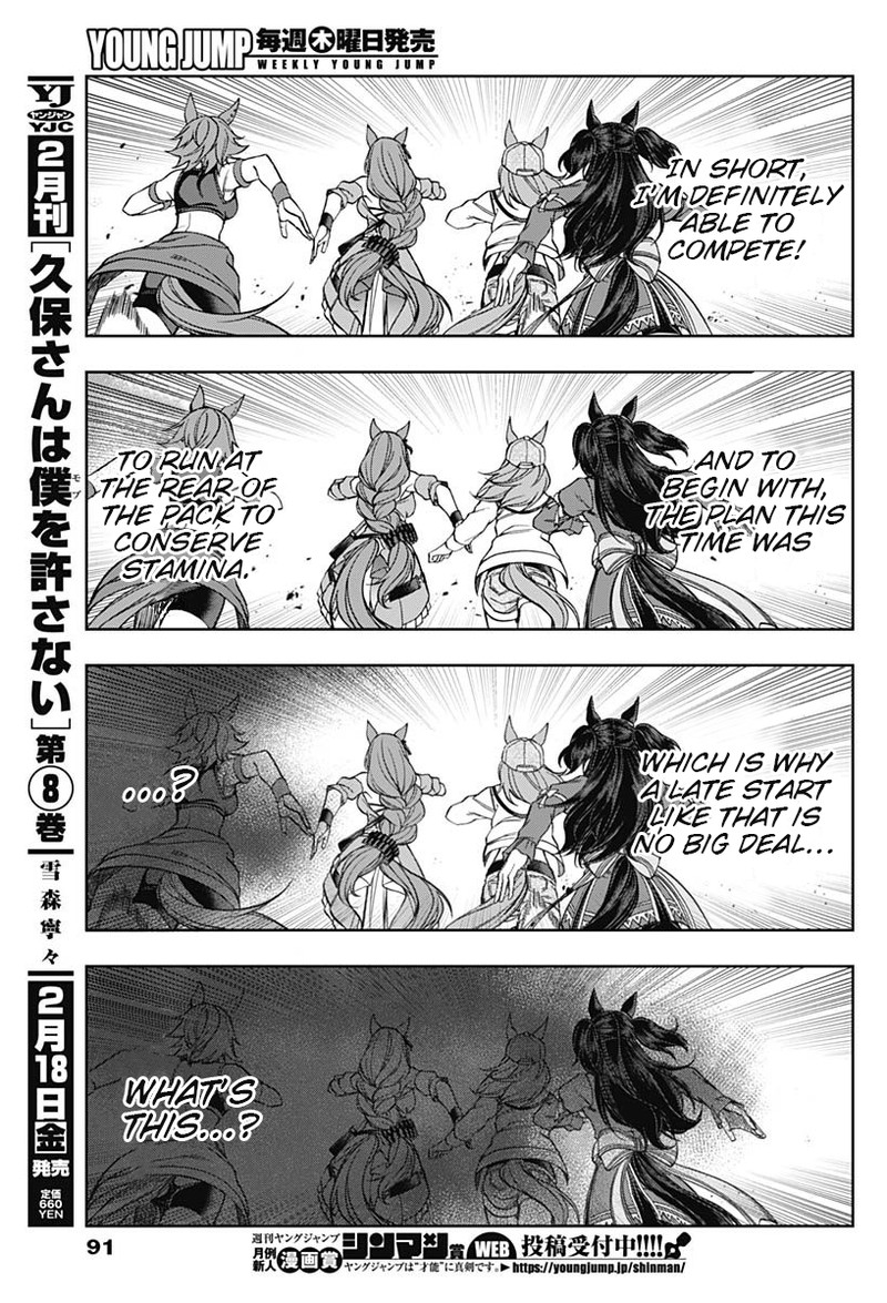 Uma Musume Cinderella Gray 69 16