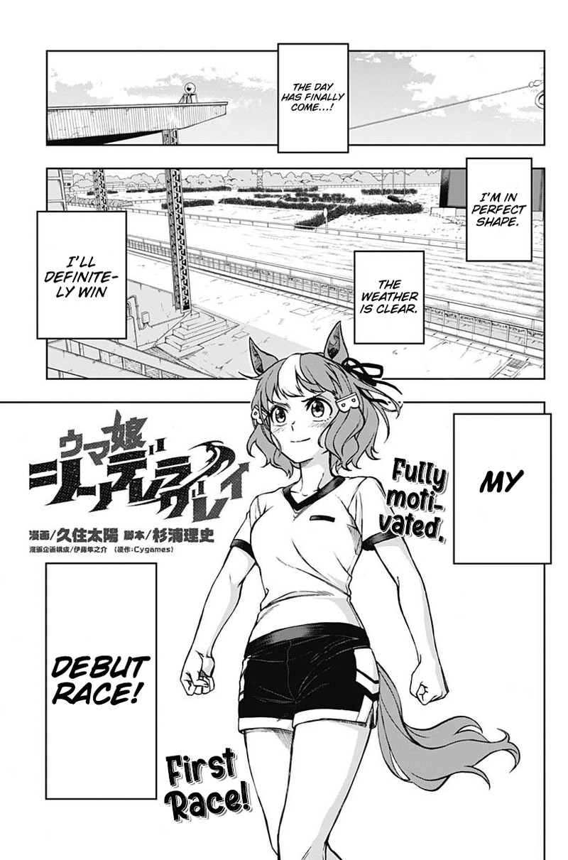 Uma Musume Cinderella Gray 7 1