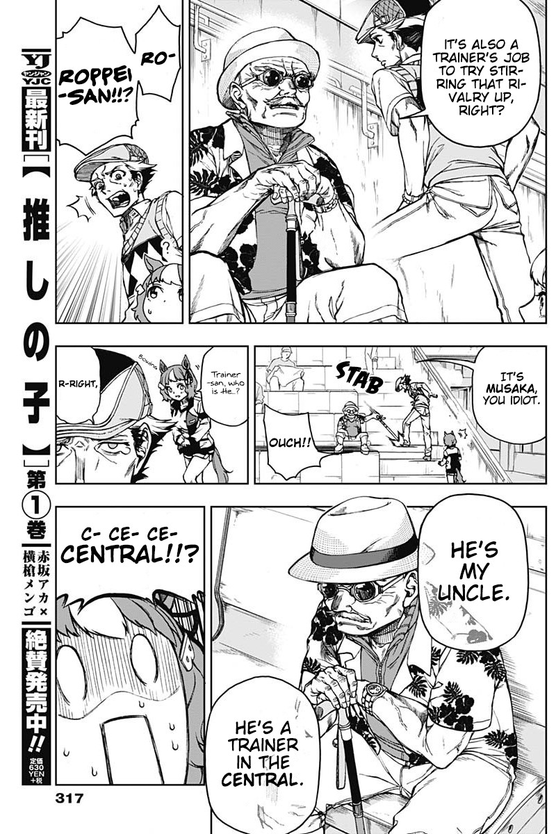 Uma Musume Cinderella Gray 7 13