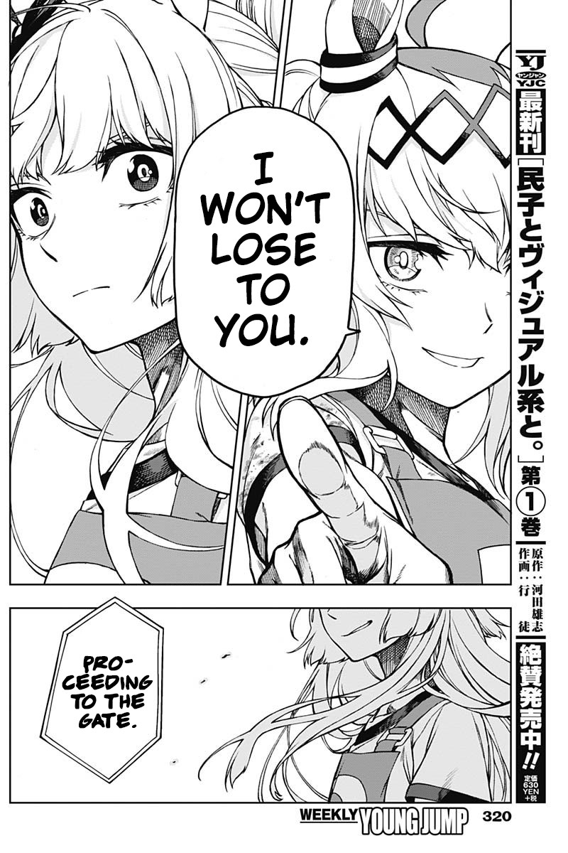 Uma Musume Cinderella Gray 7 16