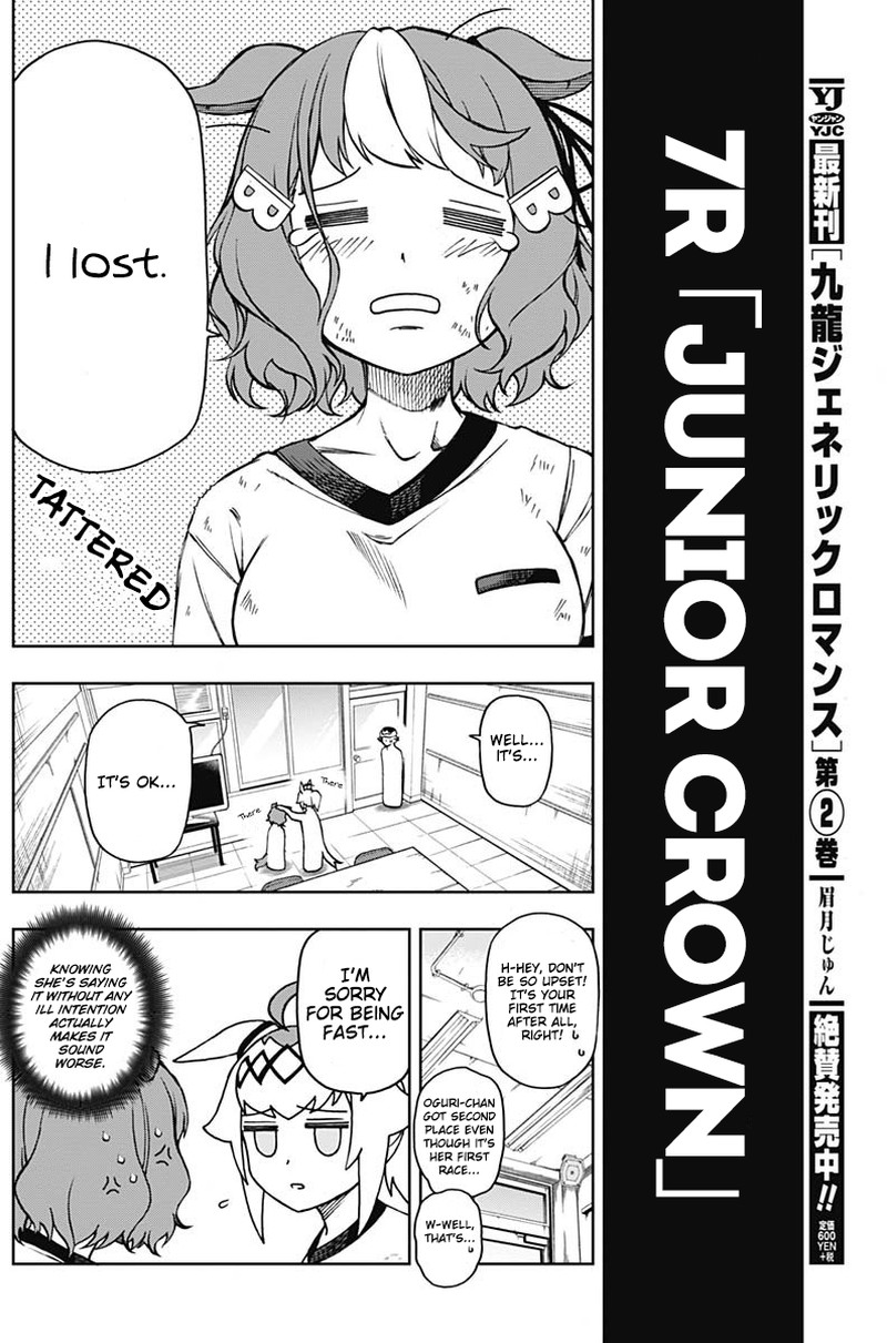 Uma Musume Cinderella Gray 7 2