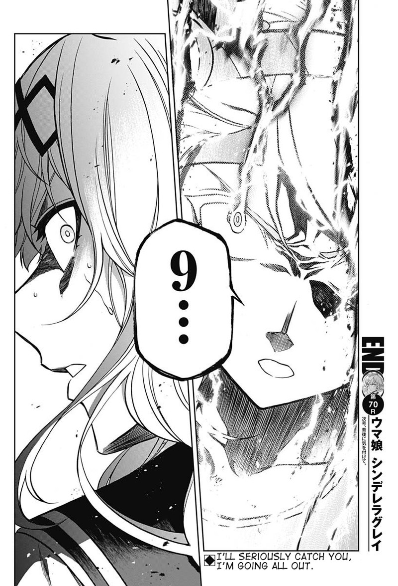 Uma Musume Cinderella Gray 70 17