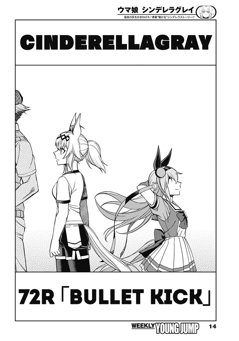 Uma Musume Cinderella Gray 72 3