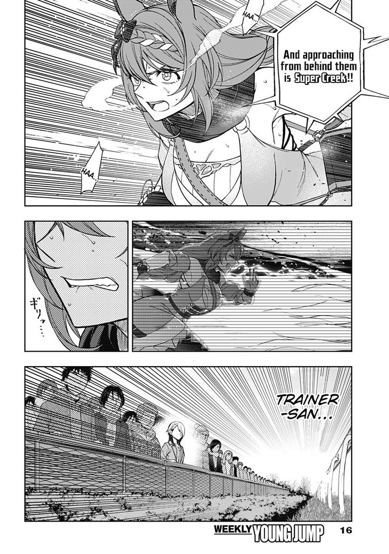Uma Musume Cinderella Gray 72 5