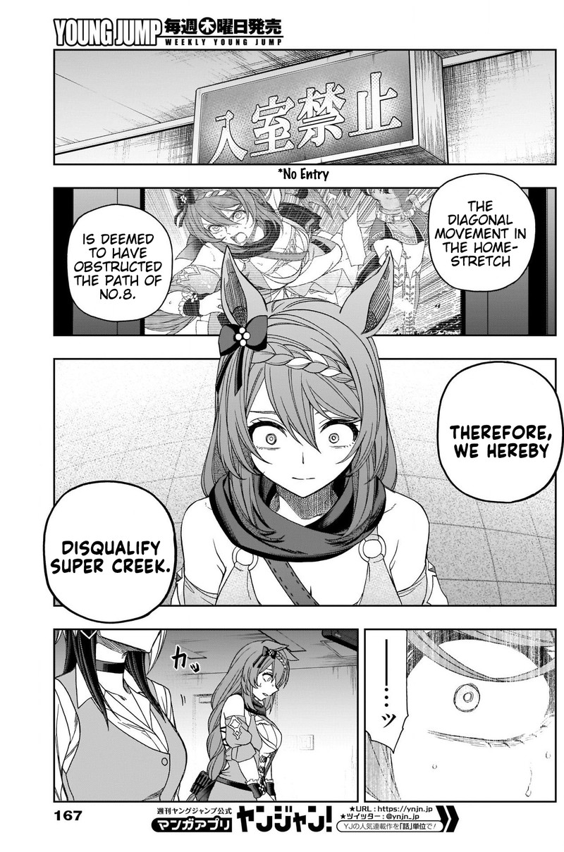Uma Musume Cinderella Gray 75 10