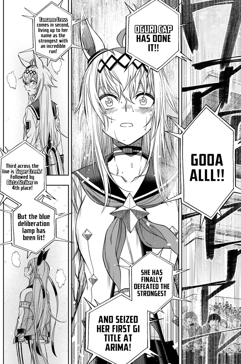 Uma Musume Cinderella Gray 75 3