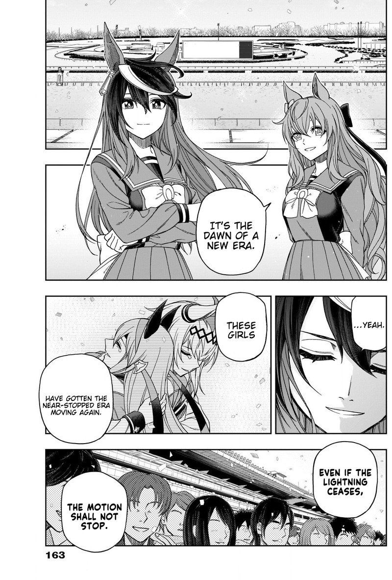 Uma Musume Cinderella Gray 75 6