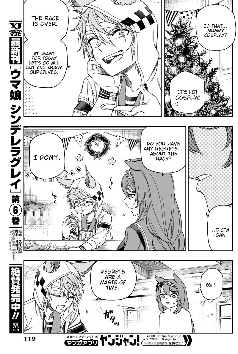 Uma Musume Cinderella Gray 76 5