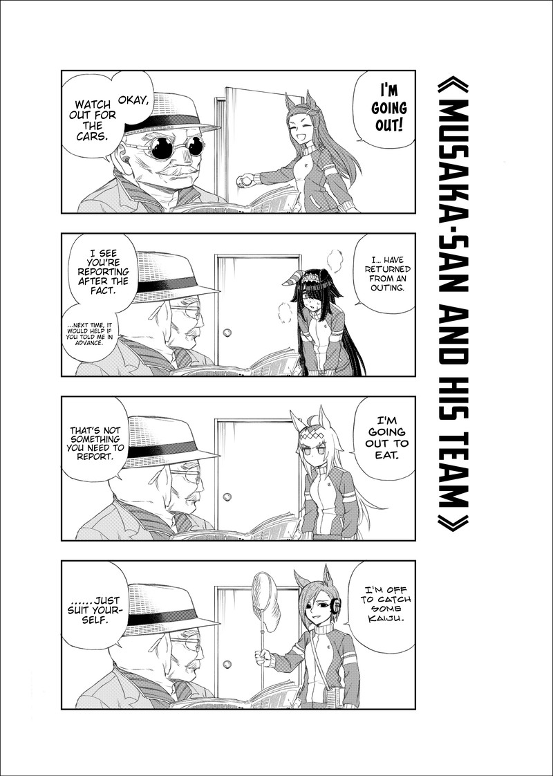 Uma Musume Cinderella Gray 76e 2