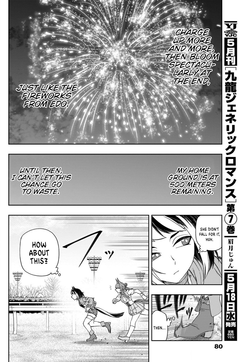 Uma Musume Cinderella Gray 78 10