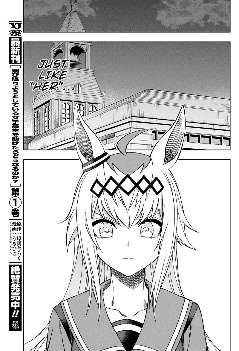 Uma Musume Cinderella Gray 79 17
