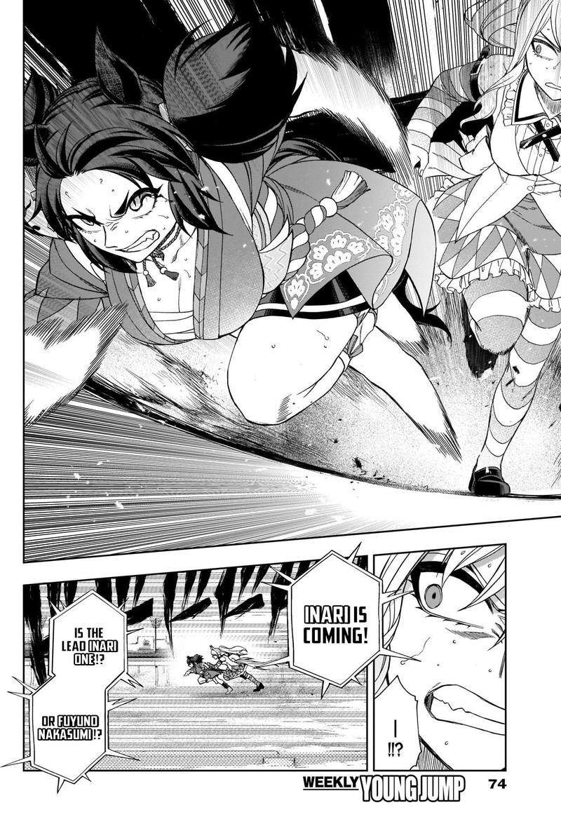 Uma Musume Cinderella Gray 79 6