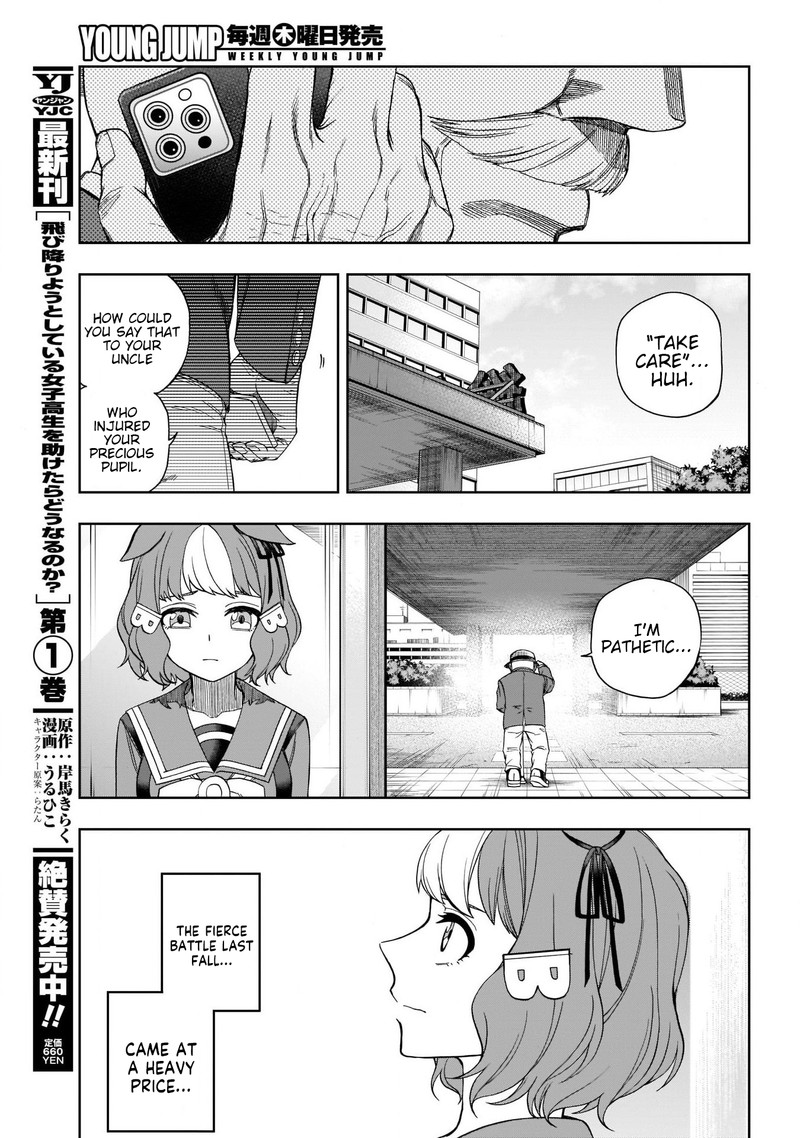 Uma Musume Cinderella Gray 80 12