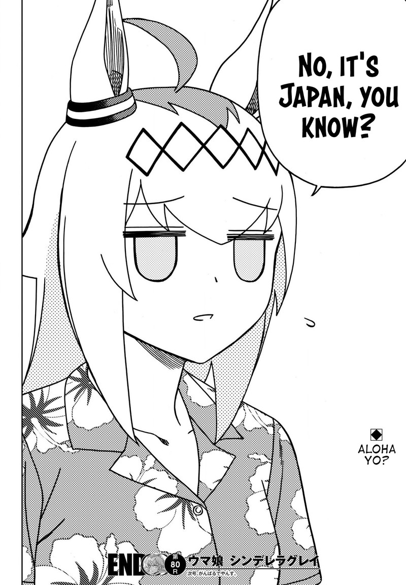 Uma Musume Cinderella Gray 80 18