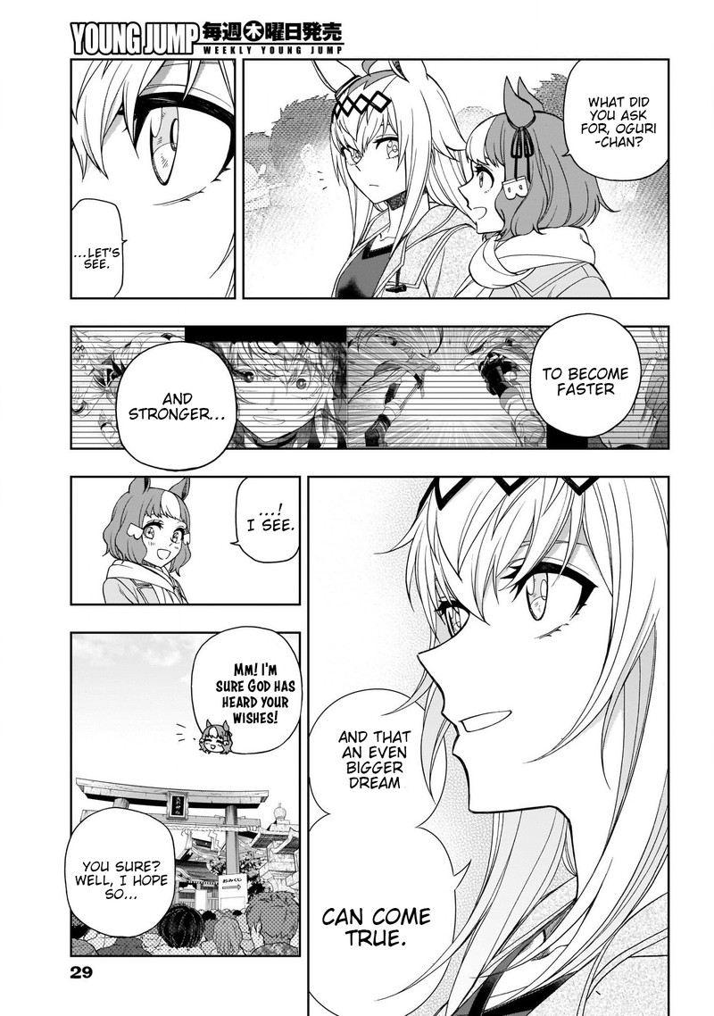 Uma Musume Cinderella Gray 80 4