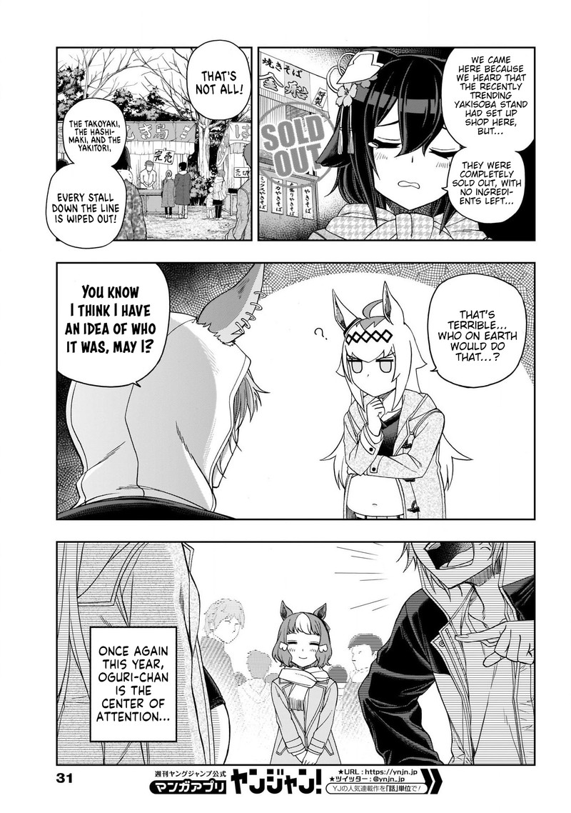Uma Musume Cinderella Gray 80 6