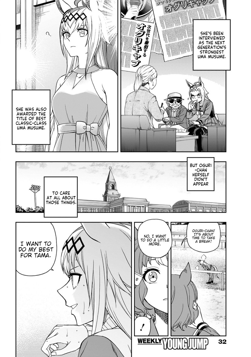 Uma Musume Cinderella Gray 80 7