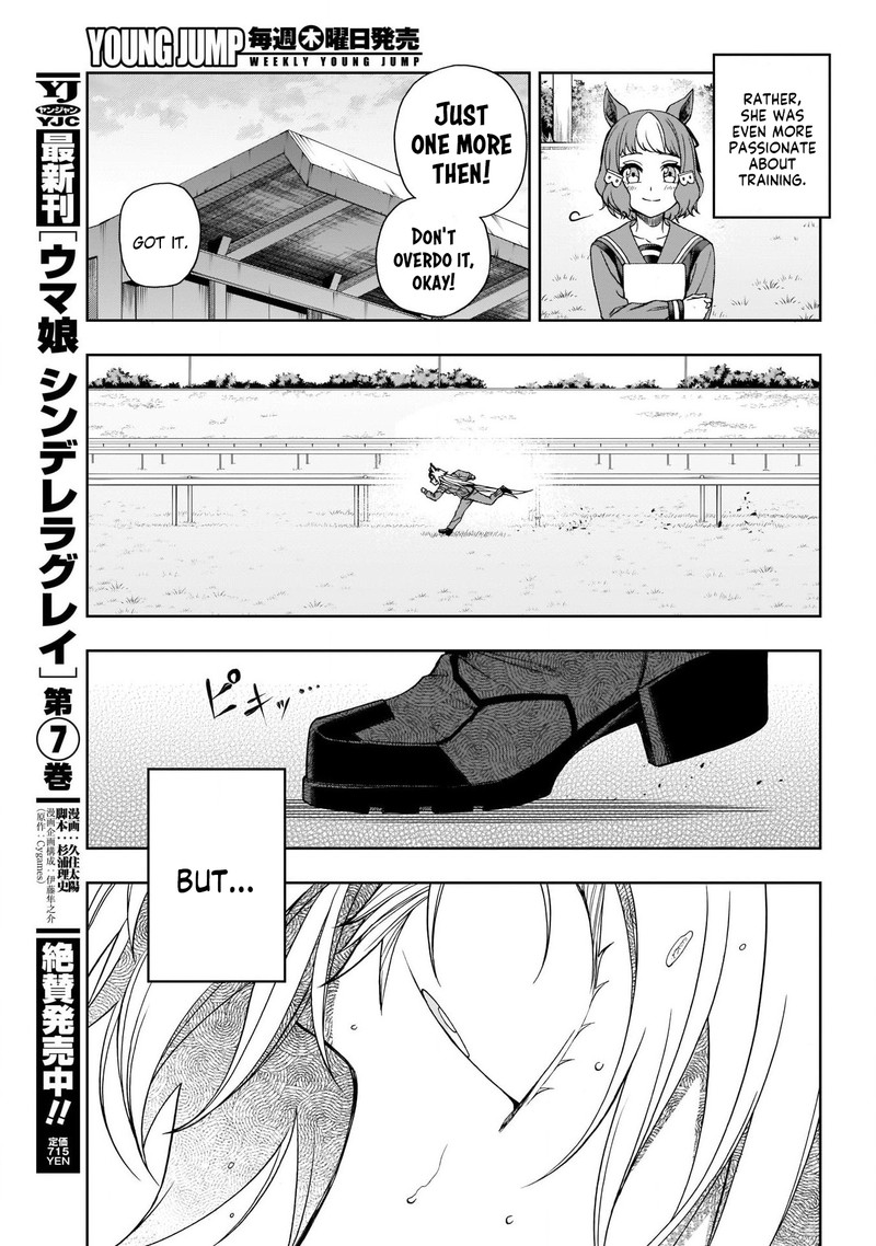 Uma Musume Cinderella Gray 80 8