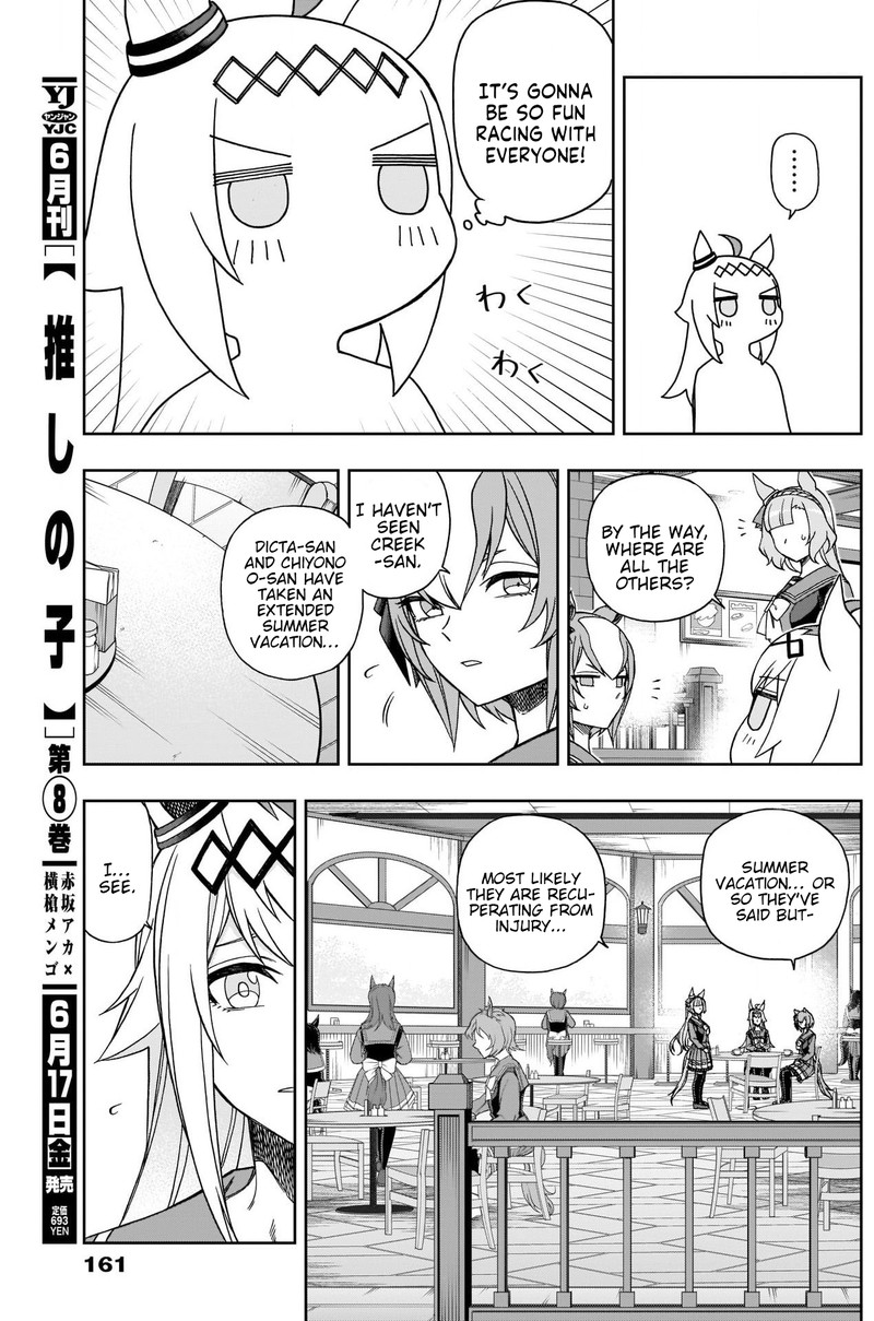 Uma Musume Cinderella Gray 82 12