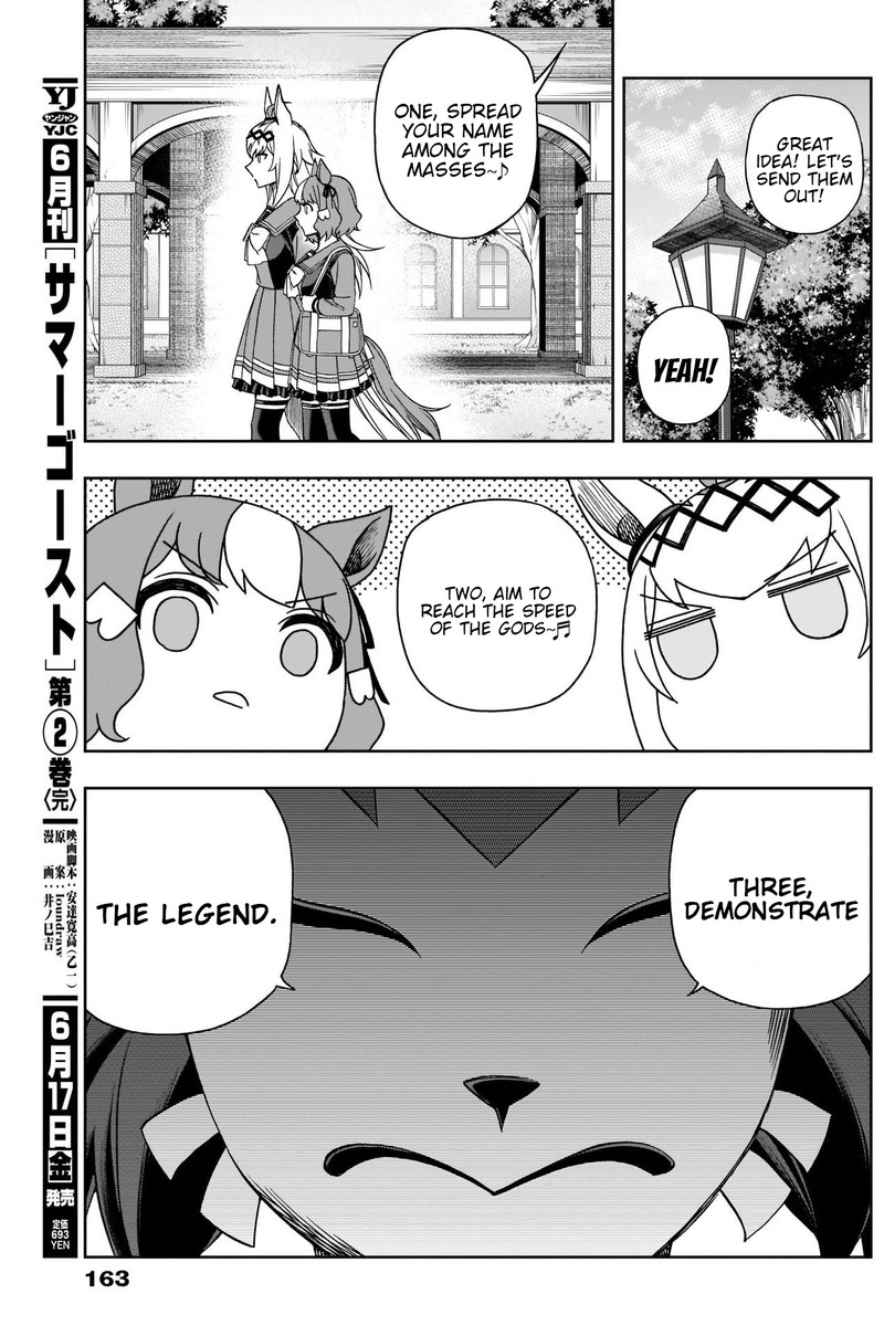 Uma Musume Cinderella Gray 82 14