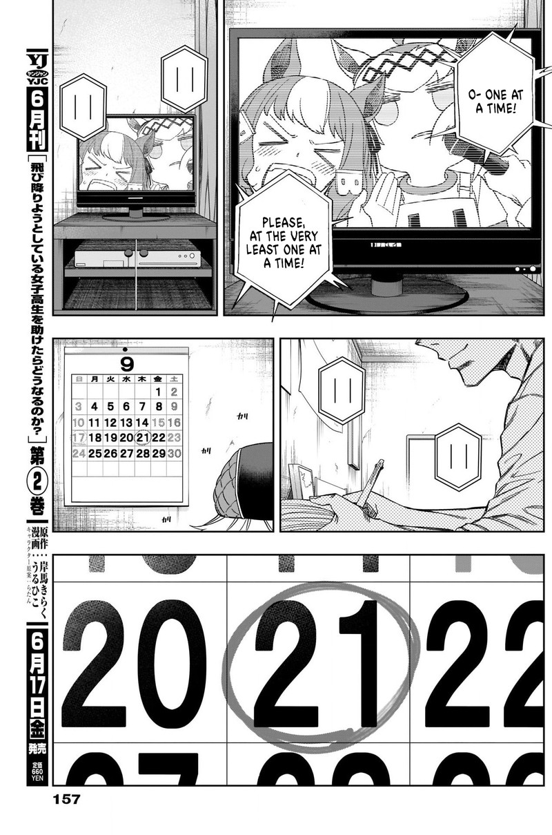 Uma Musume Cinderella Gray 82 8