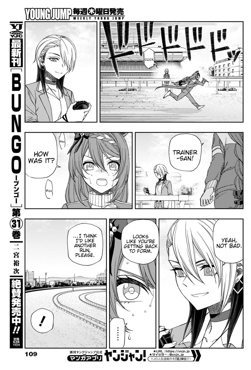 Uma Musume Cinderella Gray 83 13