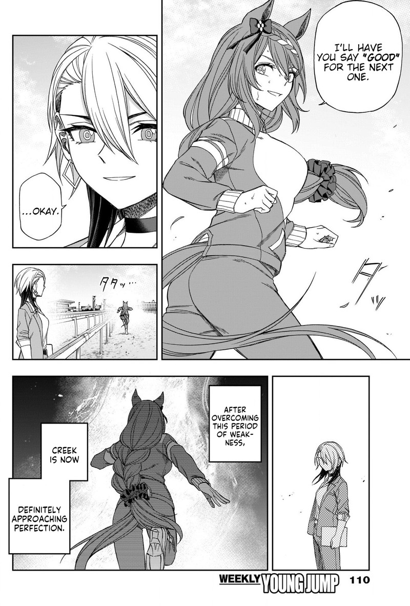 Uma Musume Cinderella Gray 83 14