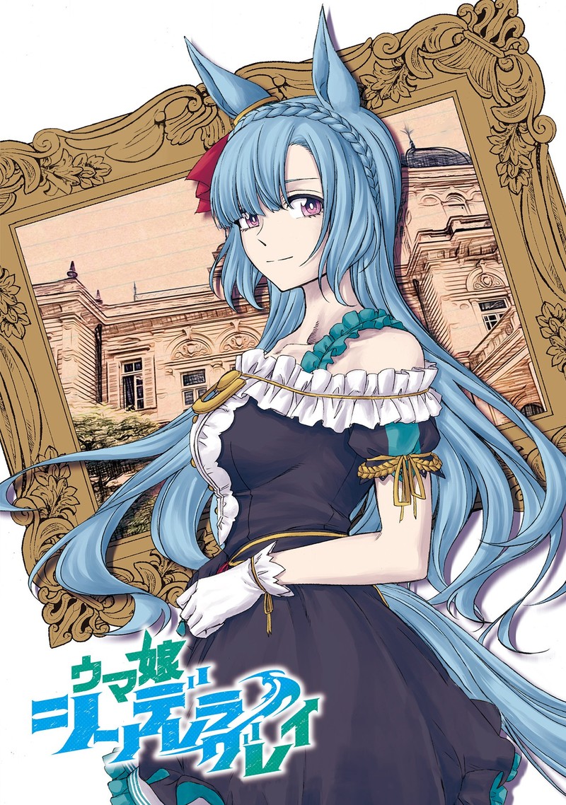 Uma Musume Cinderella Gray 84 2
