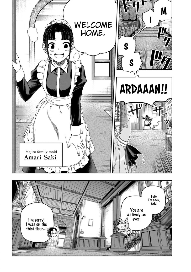 Uma Musume Cinderella Gray 84 6