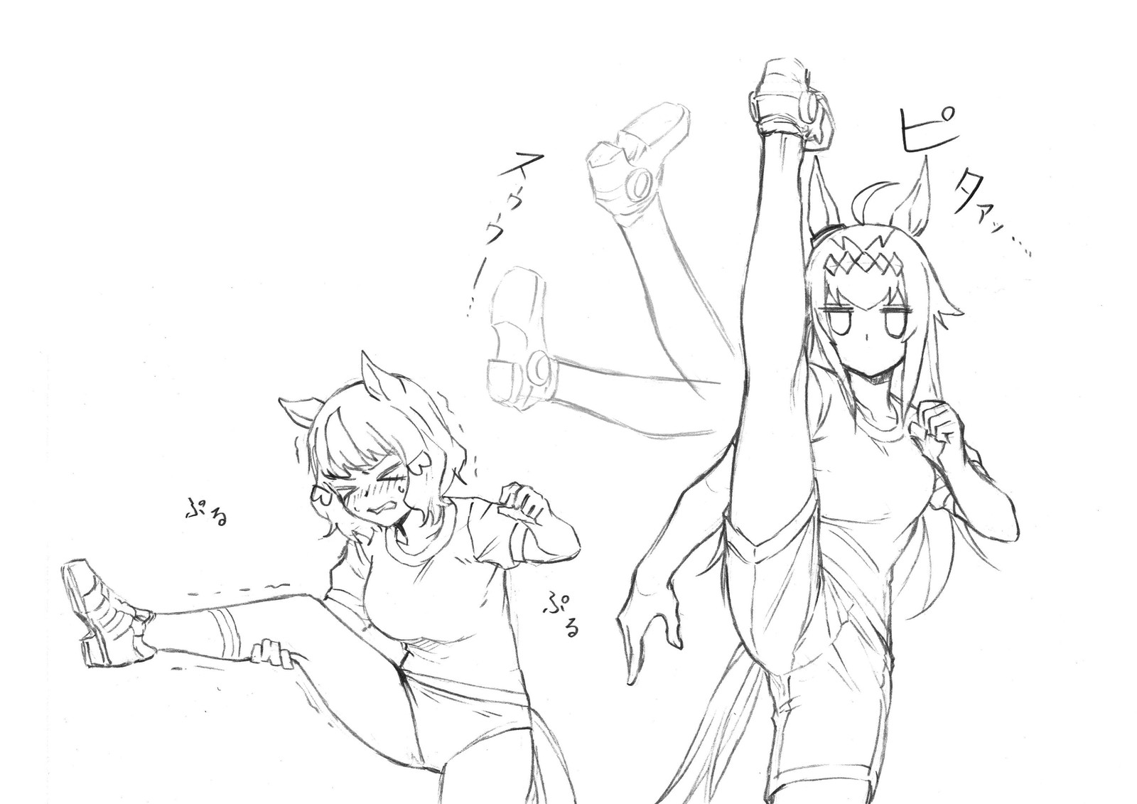 Uma Musume Cinderella Gray 85 19