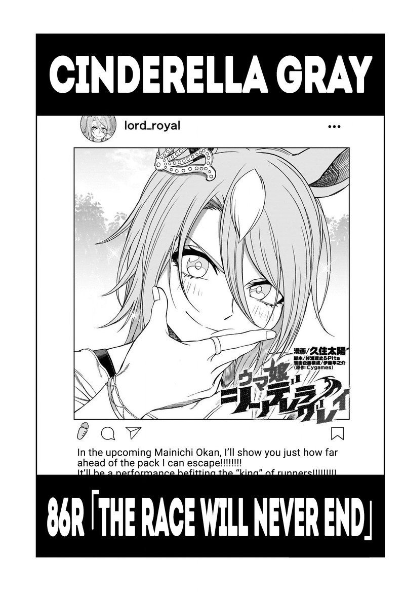 Uma Musume Cinderella Gray 86 1