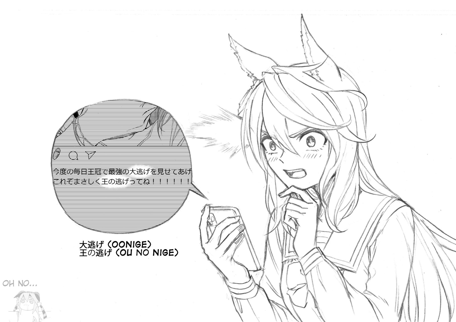 Uma Musume Cinderella Gray 86 19