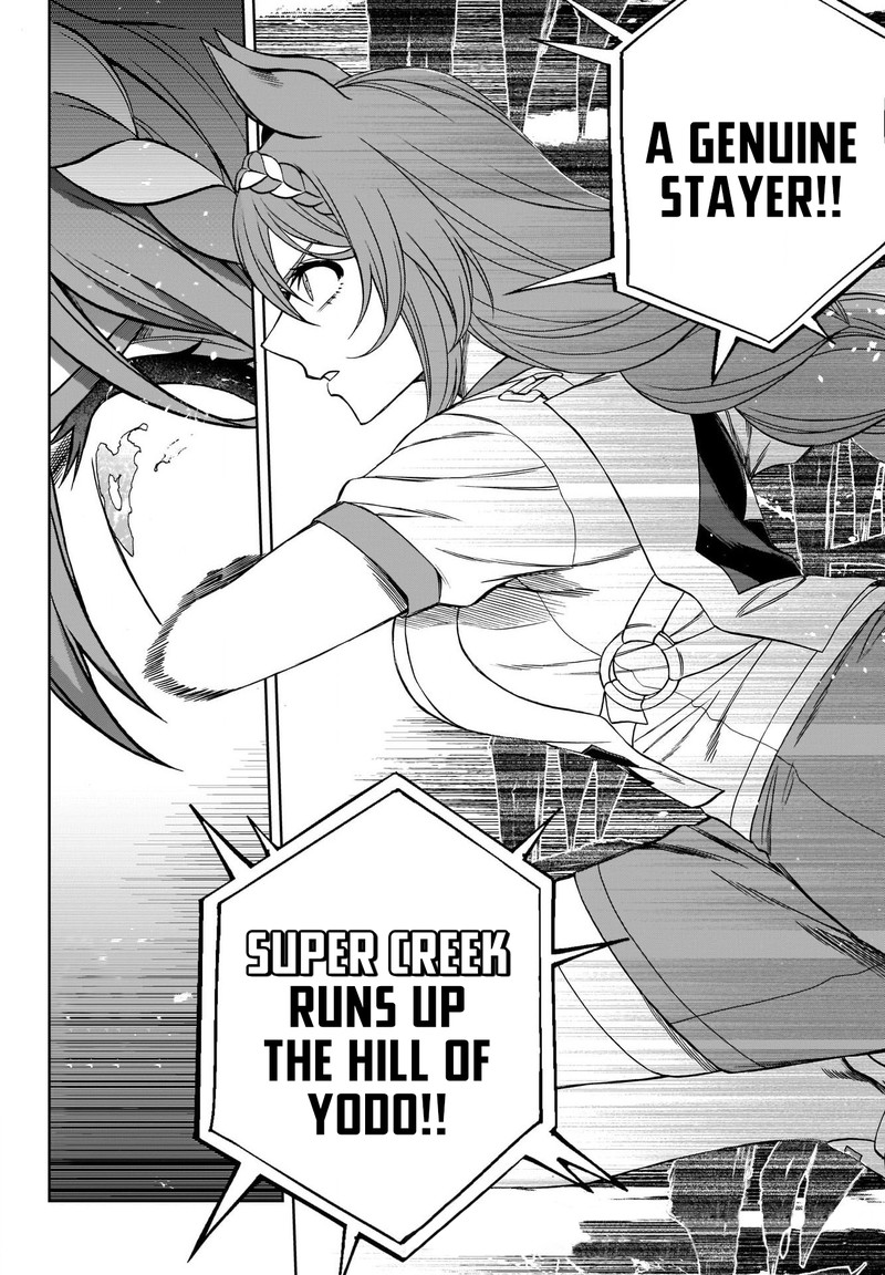 Uma Musume Cinderella Gray 90 18