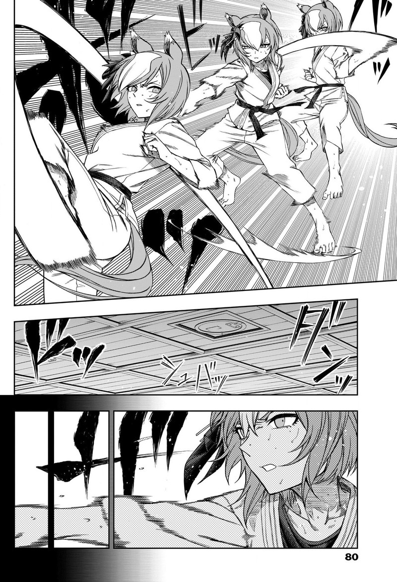 Uma Musume Cinderella Gray 93 8