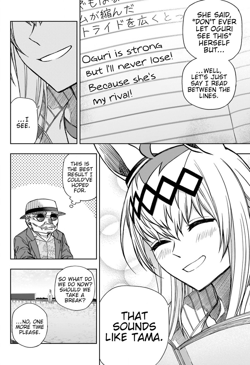 Uma Musume Cinderella Gray 95 12