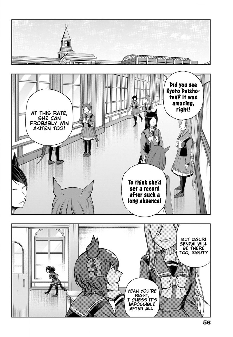 Uma Musume Cinderella Gray 95 2