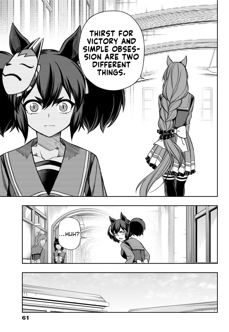 Uma Musume Cinderella Gray 95 7