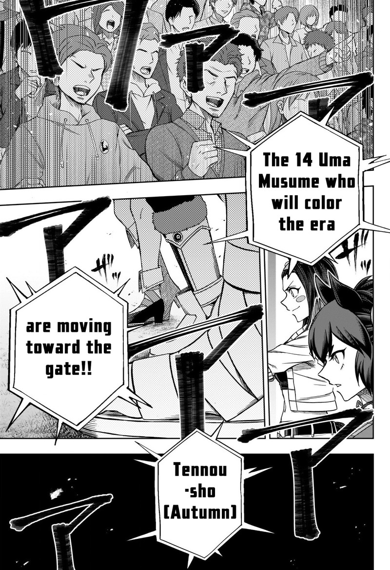Uma Musume Cinderella Gray 96 16