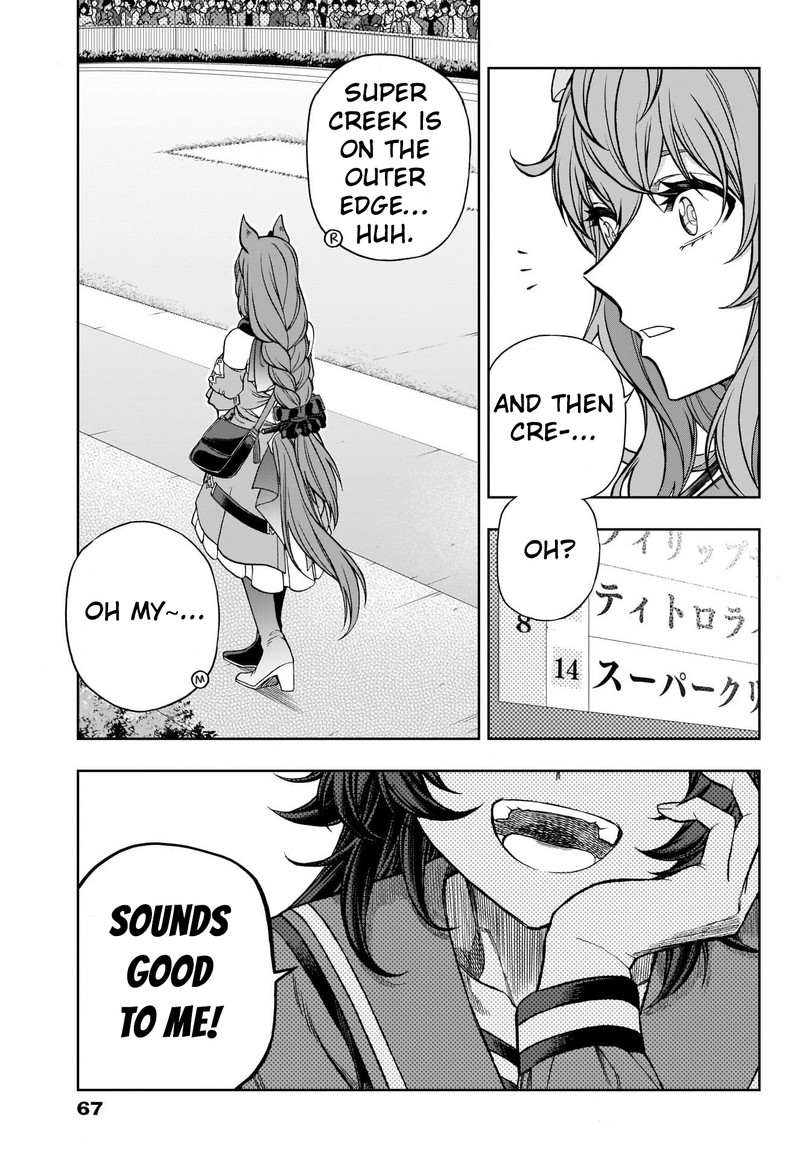 Uma Musume Cinderella Gray 96 6