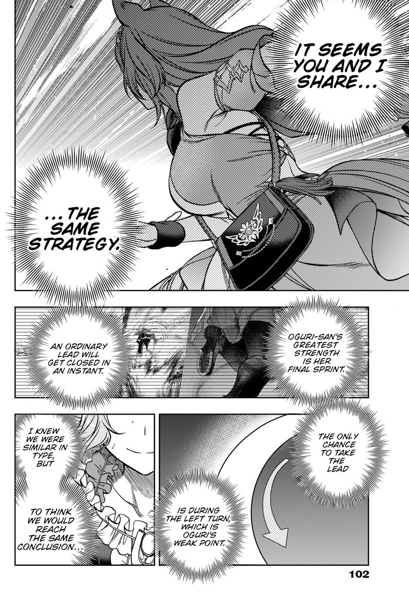 Uma Musume Cinderella Gray 98 6