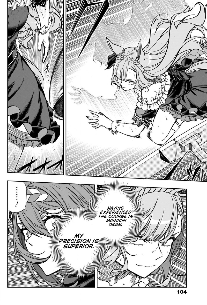 Uma Musume Cinderella Gray 98 8