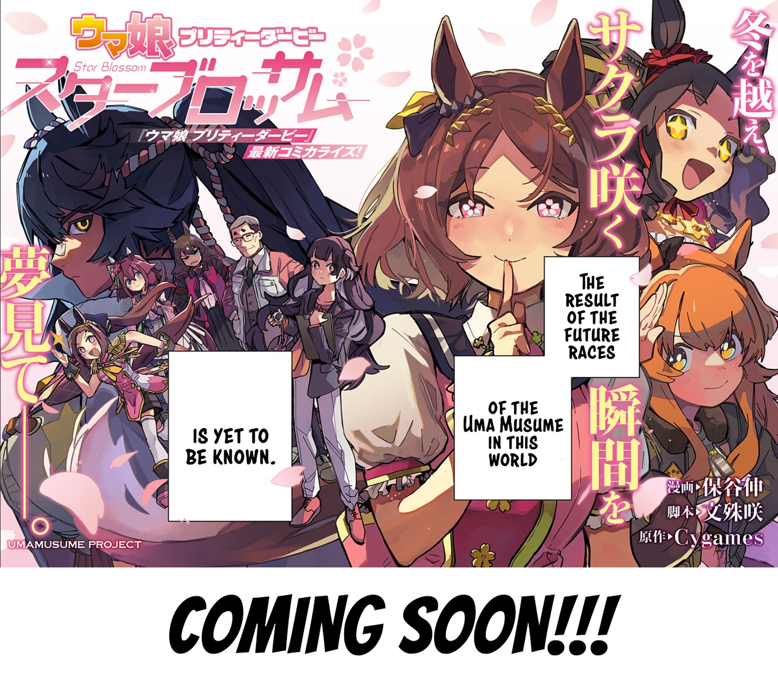 Uma Musume Cinderella Gray 99 18