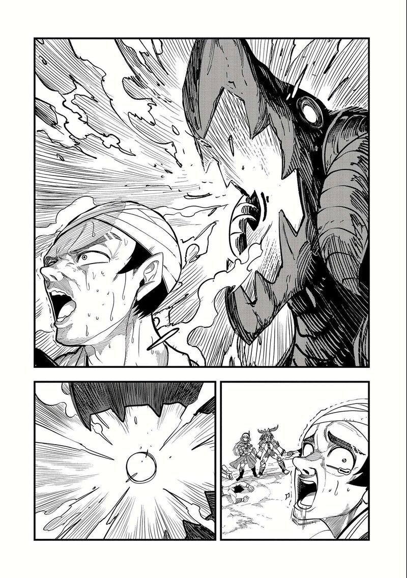 Umareta Chokugo Ni Suterareta Kedo Zensei Ga Taikensha Datta Node Yoyuu De Ikitemasu 23 13