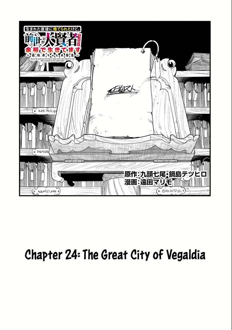 Umareta Chokugo Ni Suterareta Kedo Zensei Ga Taikensha Datta Node Yoyuu De Ikitemasu 24 3