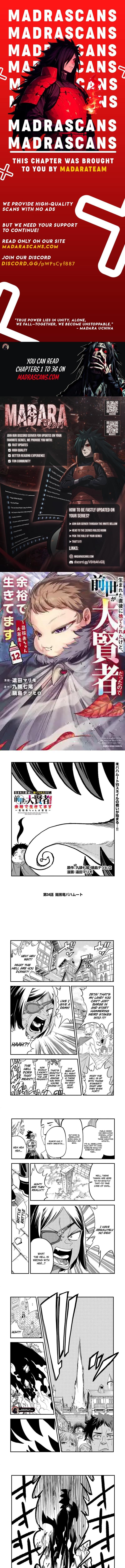 Umareta Chokugo Ni Suterareta Kedo Zensei Ga Taikensha Datta Node Yoyuu De Ikitemasu 34a 1