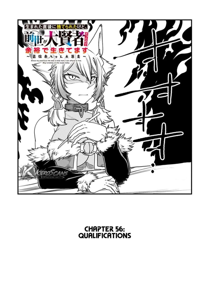 Umareta Chokugo Ni Suterareta Kedo Zensei Ga Taikensha Datta Node Yoyuu De Ikitemasu 56 2